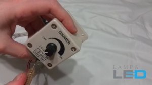 Подключение диммера к одноцветной светодиодной ленте