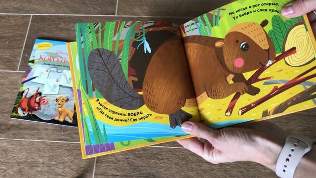 Clever garage sale. Книги , которые мы купили смотреть онлайн