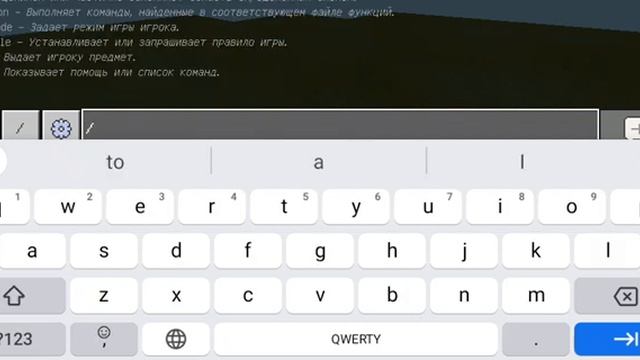 Мод на Ваниш В Майнкрафт PE смотреть онлайн