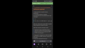 !НУЖЕН ROOT! Как получить доступ к телефону через Termux с помощью Metasploit Framework