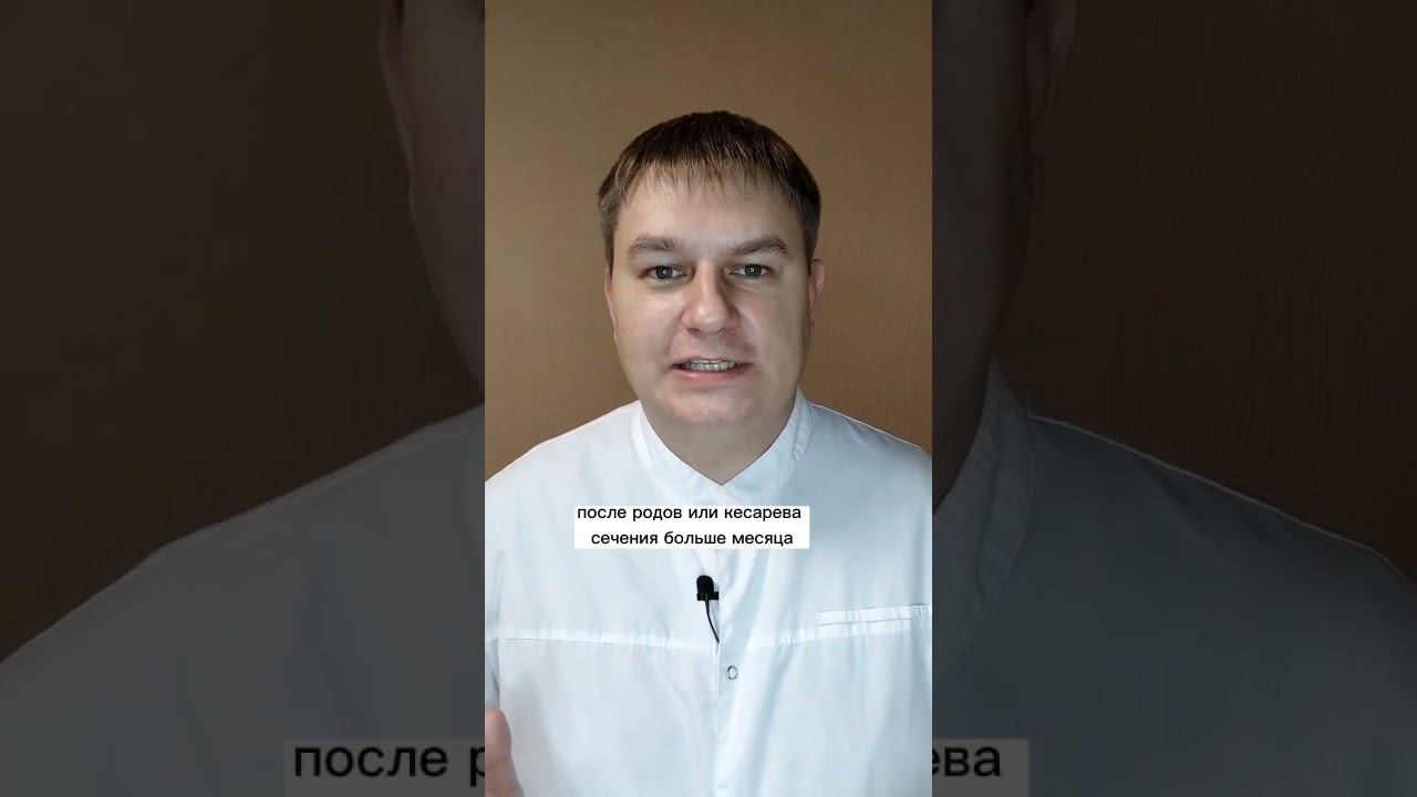 Что будет если носить бандаж после родов больше месяца?