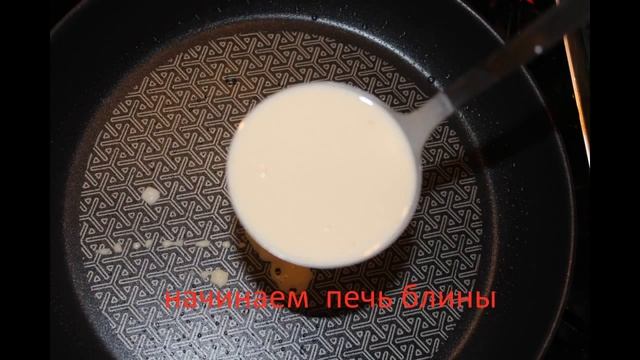 БЛИНЫ, простой рецепт блинов.