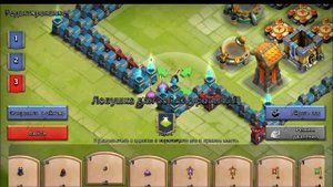 Ростановка для ратуши 13-уровня "Castle Clash"+Обзор героев