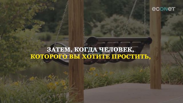 Как избавиться от обиды: упражнение Луизы Хей