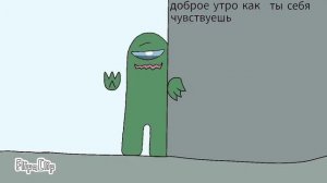 Fortegreen x Grey fan comics Rodamrix  part 1