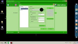 Как Ускорить Интернет Модем