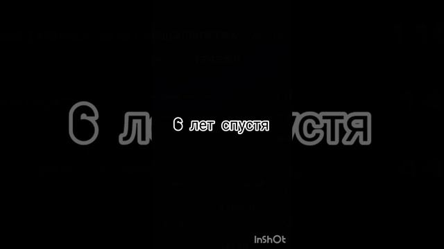 Пов:что такое личная жизнь ?#хочуврек #имба#балансэтонашеглавноепреимущество