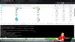 Как настроить эффективную маршрутизацию с помощью политик PBR на Cisco