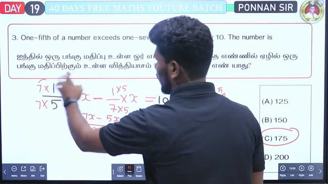 🔴#TNPSC குரூப்-4 40 Days Free MATHS -SIMPLIFICATION கணக்குகள் LIVE TEST CLASS -19 BY PONNAN SIR
