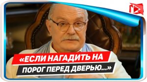 Михалков старым анекдотом описал все современное искусство