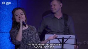 7 апреля 2024 Прославление 2