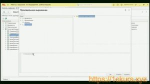 4_03. Как сделать отбор не по списку, а по целой таблице