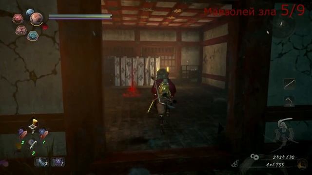 Nioh 2. Мавзолей зла. Все кодама