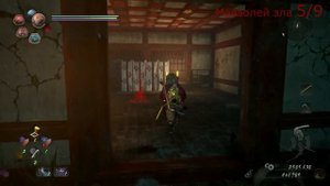 Nioh 2. Мавзолей зла. Все кодама