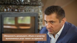 Можно ли взыскать с адвоката денежные средства за некачественно оказанные юридические услуги?