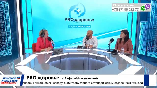 PROздоровье   Поражение крупных суставов
