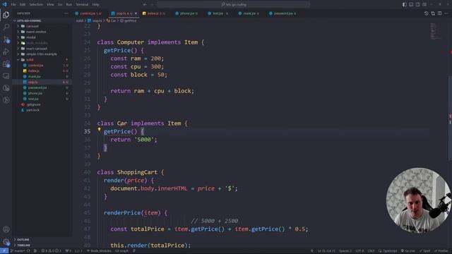 Разбираем SOLID на примерах JavaScript и TypeScript