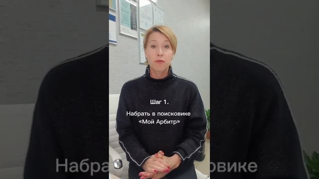 Что делать,если Ваша организация или ИП получили претензию?