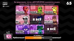 ИГРАЕМ В JACKBOX PARTY PACK 1-9 + STARTER + РИСОВАЧ 2 И СМЕХЛЫСТ 1