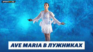 Анна Щербакова - Ave Maria / Шоу в Лужниках