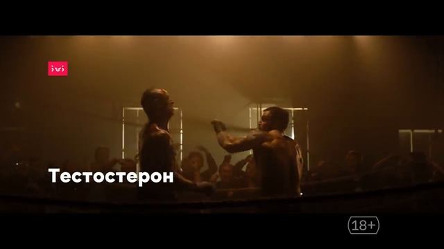 Ivi. Основано на реальных эмоциях. Получите весь спектр эмоций от кино!