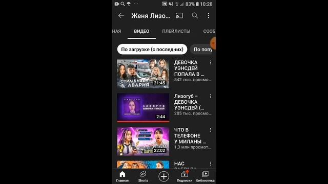 Девочка Венсдей●откуда мем?