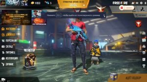 Идеальные настройки на Bluestack 4 для free fire