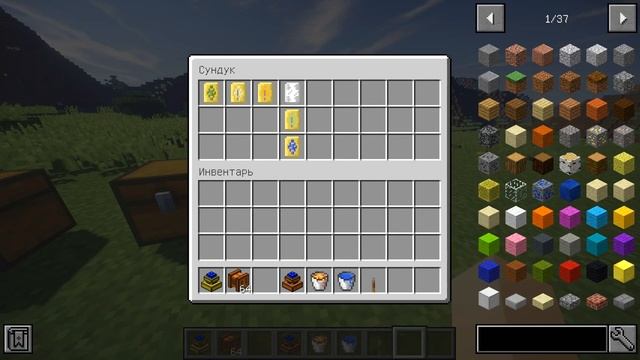 Гайд по Forestry 1.12.2 #1 Основы смотреть онлайн