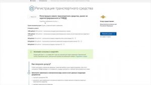 ЭЛЕКТРОННЫЙ ПТС. Как купить авто. Инструкция по шагам. Покупаем авто - ГИБДД - ПТС.