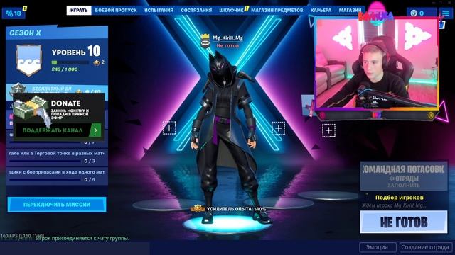 ? Fortnite #109 ? ИГРЫ С ПОДПИСЧИКАМИ ? Fortnite Battle Royale NEW UPDATE смотреть онлайн