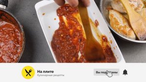 Энчилада! Мексиканская запеканка с курицей и сыром