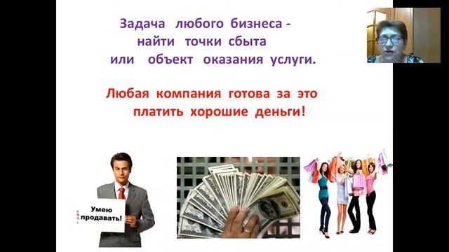 Суть   бизнеса  интернет-проекта  "Энергия  роста".