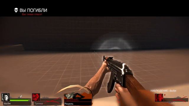 Left 4 dead 2 (Ужасные карты) смотреть онлайн