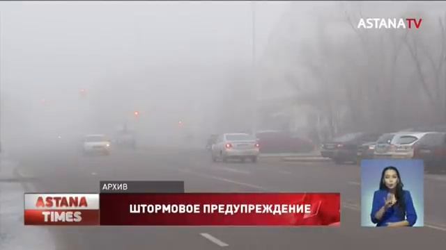 Тридцатиградусные морозы придут в Казахстан смотреть онлайн