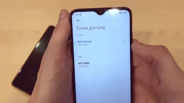 Проблема решена с интернетом. Как сделать интернет быстрее через настройки?#internet#интернет#xiaom