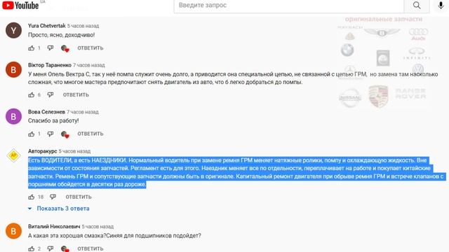 РЕМЕНЬ ГРМ когда менять? Что ВАЖНО ЗНАТЬ