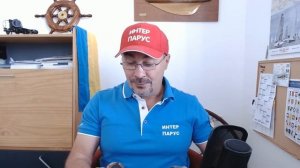 Новинки Яхтинга - результаты Каннского Яхтенного Фестиваля 2022 #Interparus