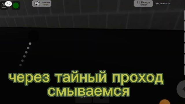 секретки брукхевен (часть 3) смотреть онлайн