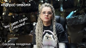 2 причины мешающие нам худеть, которые устраняет методика Смелова. Похудела на 60кг