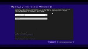 Установка Windows БЕЗ учётной записи Microsoft