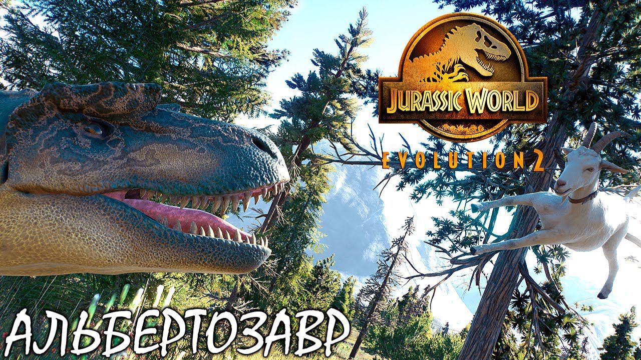 ДОЛИНА ХИЩНИКОВ | JURASSIC WORLD EVOLUTION 2 ► Прохождение 5 Серия смотреть онлайн