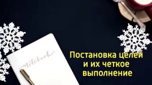 Как воспитать сильный характер и волю   Как закалить характер и волю и стат