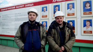 Братья Денис и Роман Трошины с поздравлением в День города Качканара. АО "Металлист"