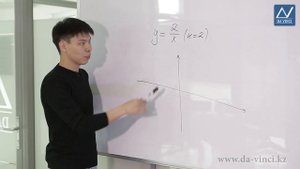 8 класс, 18 урок, Функция у=k/x, ее свойства и график