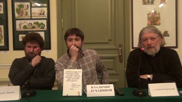 Презентация книги о . Максима Вараева. ч.3 смотреть онлайн