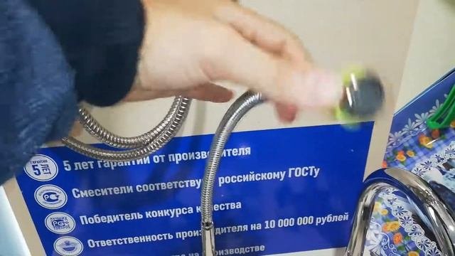 Купить кухонный смеситель от ростовской мануфактуры смесителей в Казани.