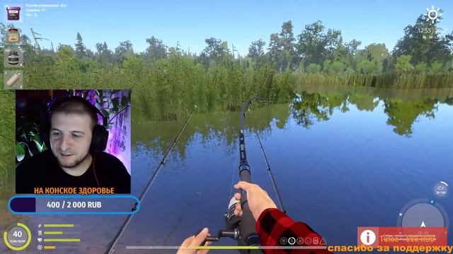 BELUGA NARGA .ТЕСТ НА КАРПАХ! Русская Рыбалка 4 ! смотреть онлайн