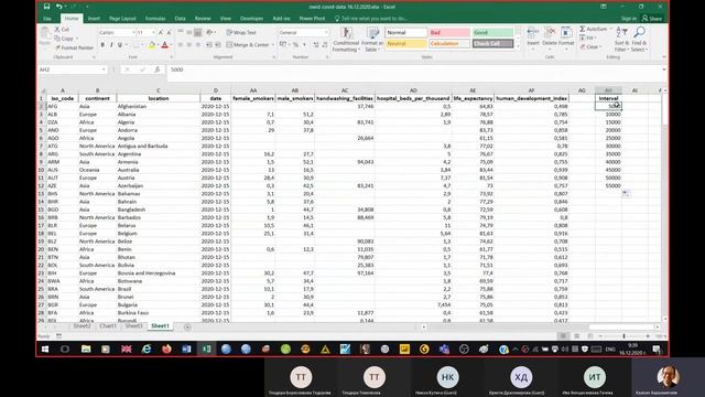 2020 Анализ на данни в статика: Excel Add Ins Analysis ToolPak, Excel Add Ins Analysis ToolPak – VB смотреть онлайн