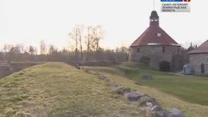 Заповедная Область. Приозерск.