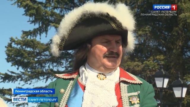 Праздник корюшки в Новой Ладоге приурочили к 350-летию со дня рождения Петра I смотреть онлайн